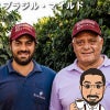 ブラジル・マイルド（ブラジル・サンタアリーナ農園パルプドナチュラル）