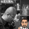 グァテマラ・ウィツマティグ農園パカマラ種ナチュラル